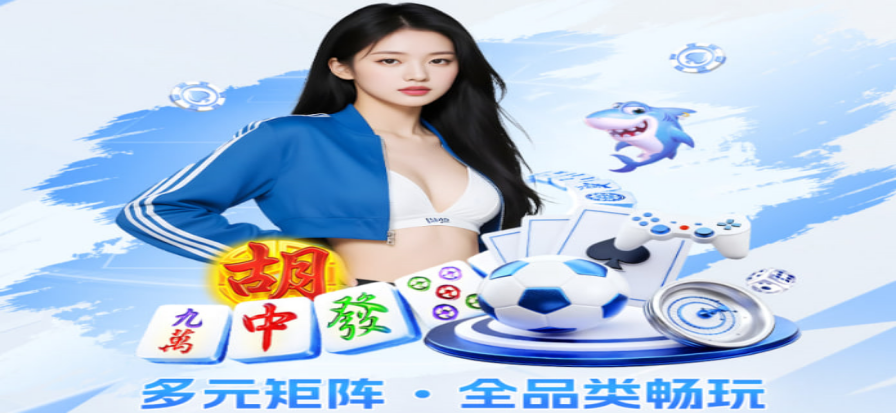 NBA现场氛围